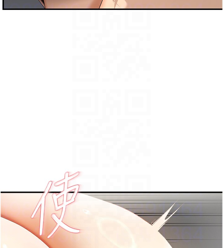 21P - 偏偏欲到妳