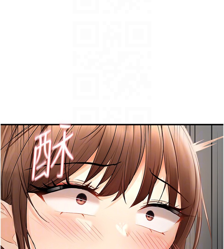 23P - 偏偏欲到妳