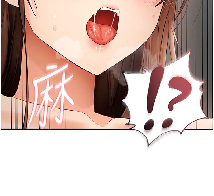 24P - 偏偏欲到妳