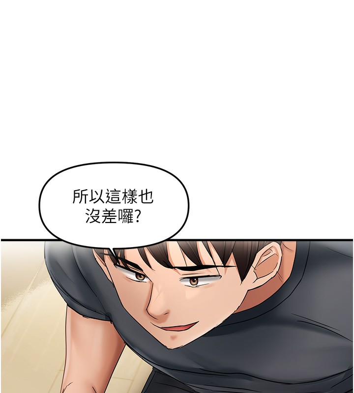 25P - 偏偏欲到妳