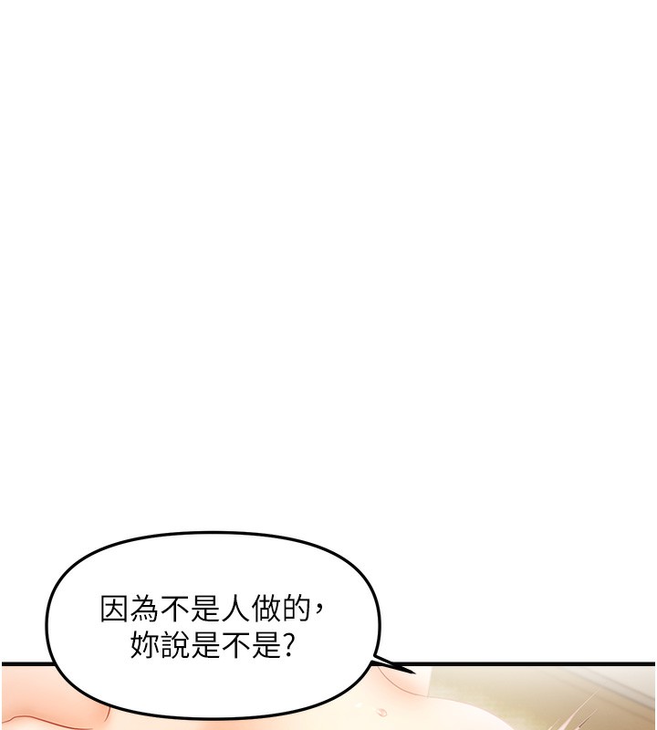 27P - 偏偏欲到妳