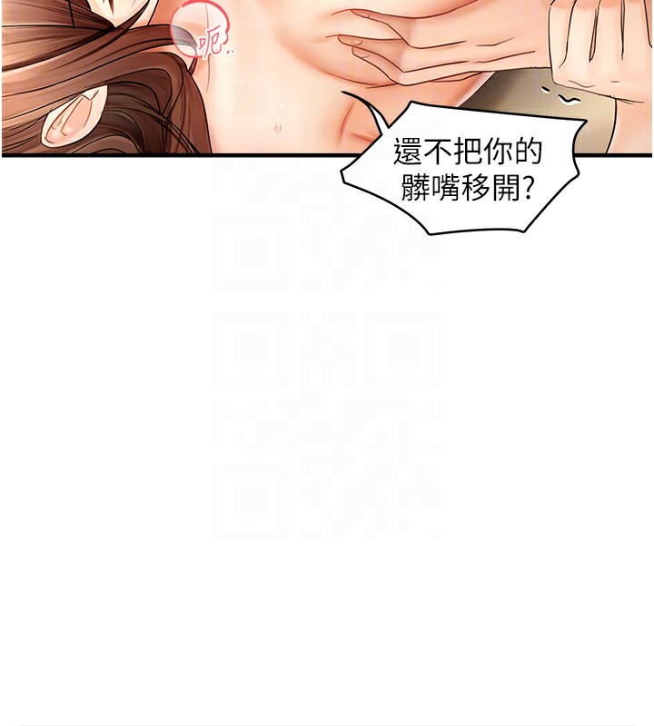 38P - 偏偏欲到妳