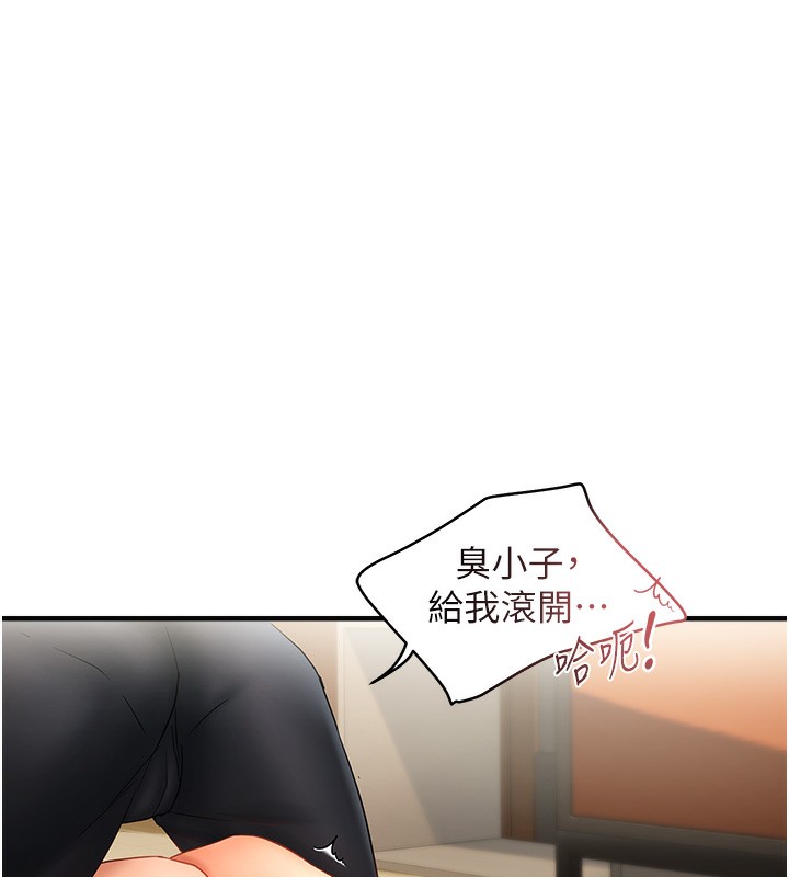 42P - 偏偏欲到妳