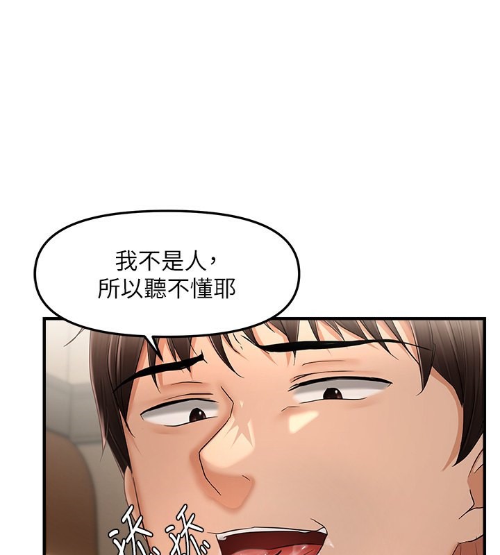 44P - 偏偏欲到妳
