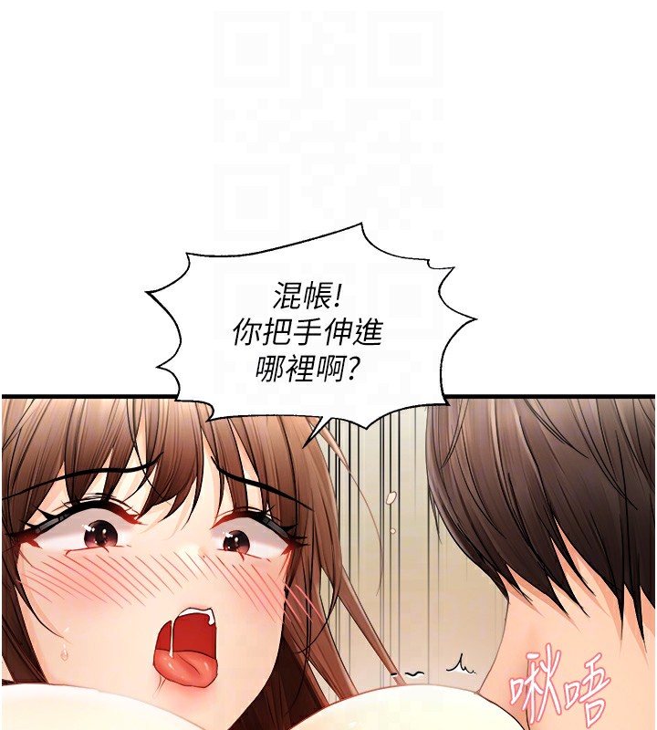 50P - 偏偏欲到妳