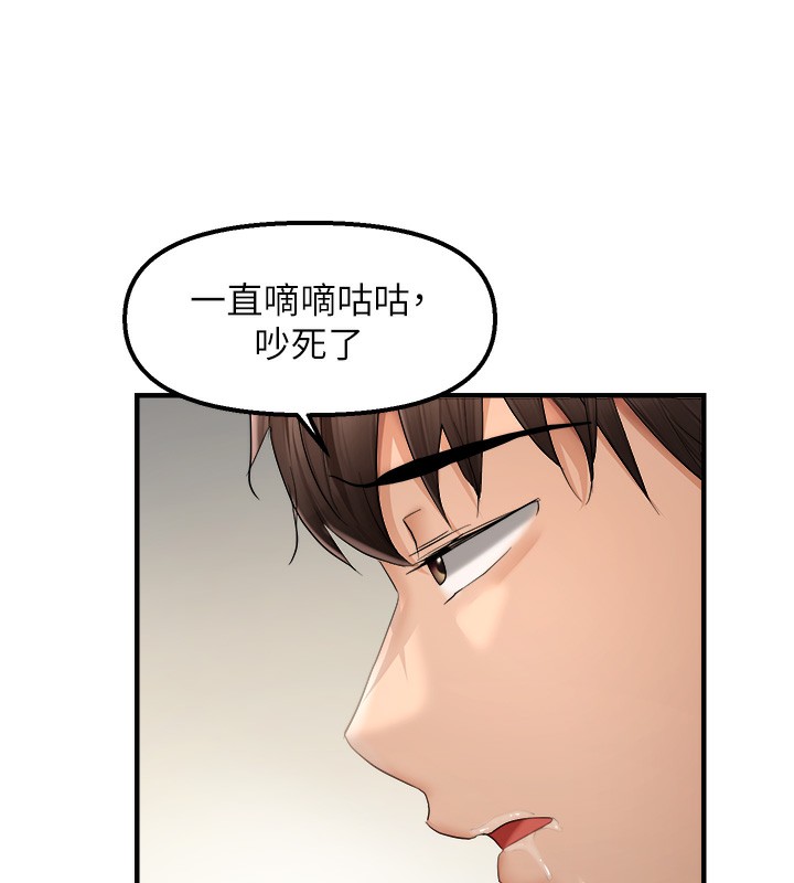 58P - 偏偏欲到妳
