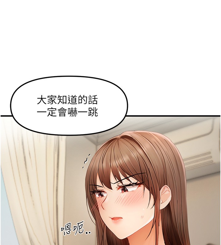 5P - 偏偏欲到妳