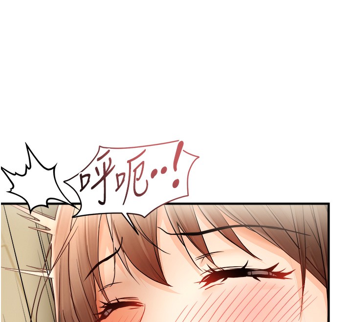 61P - 偏偏欲到妳