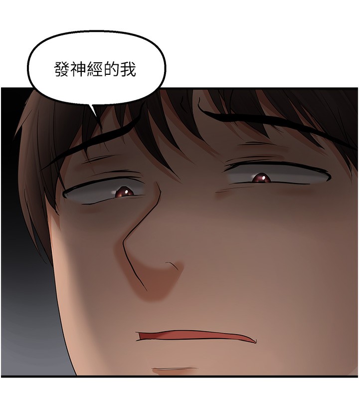 79P - 偏偏欲到妳