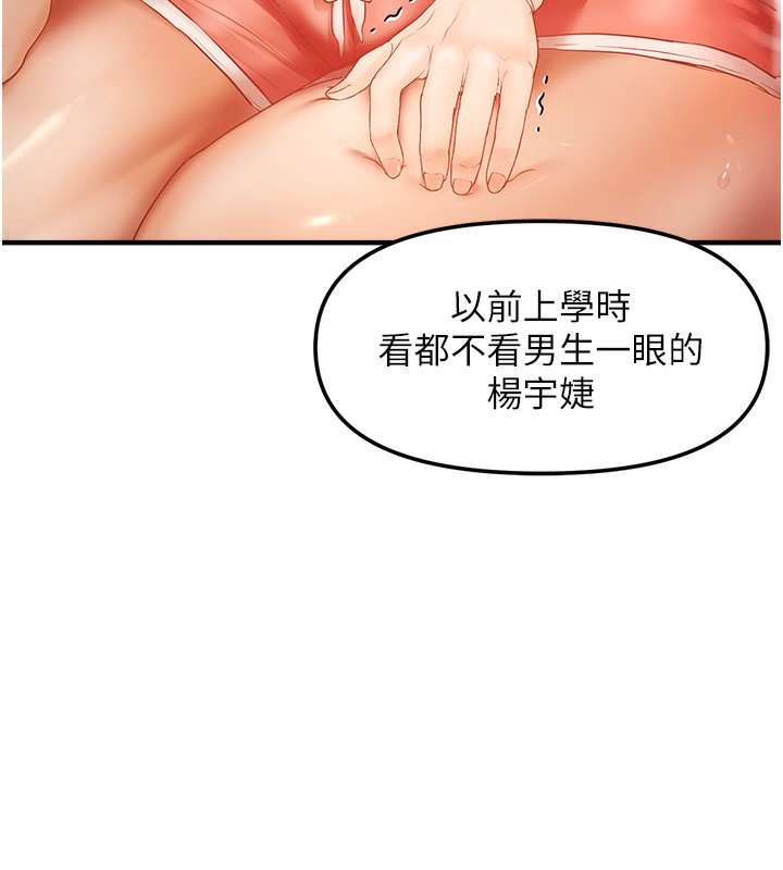 7P - 偏偏欲到妳