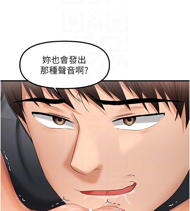 96P - 偏偏欲到妳
