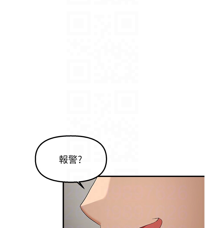 104P - 偏偏欲到妳