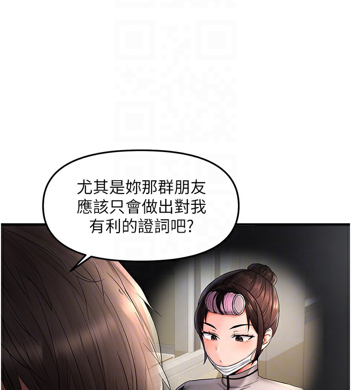 111P - 偏偏欲到妳