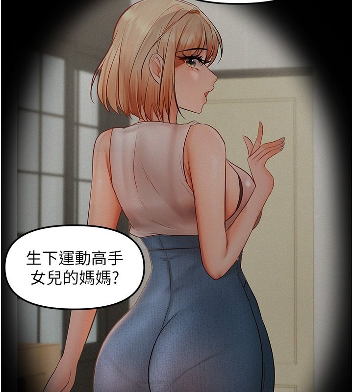114P - 偏偏欲到妳