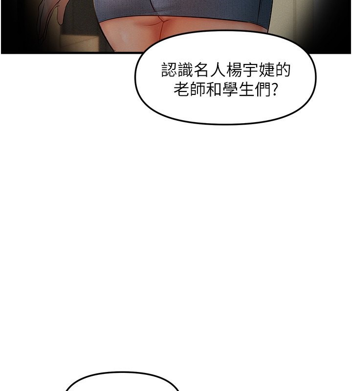 115P - 偏偏欲到妳
