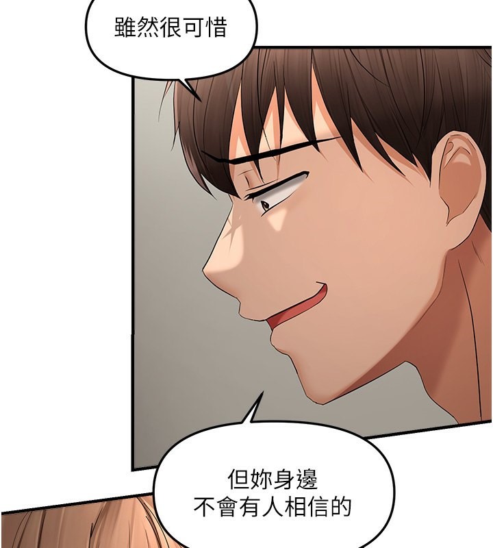 116P - 偏偏欲到妳