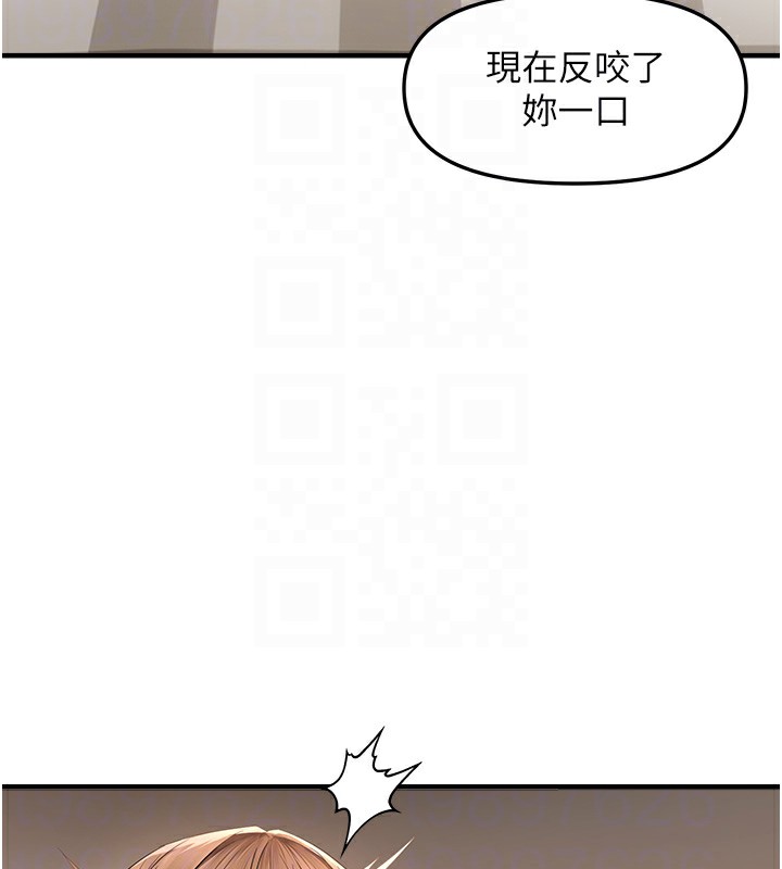 120P - 偏偏欲到妳
