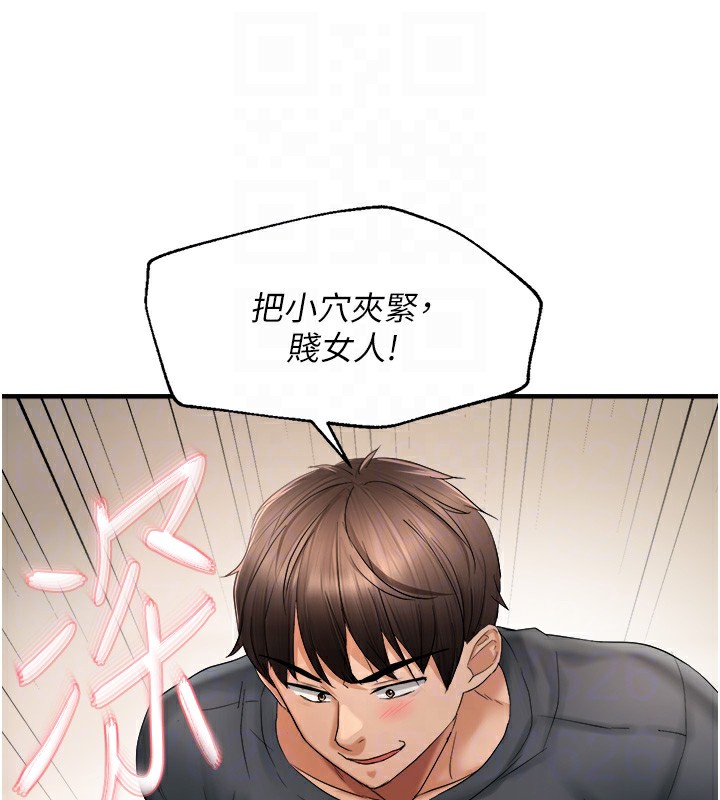 125P - 偏偏欲到妳