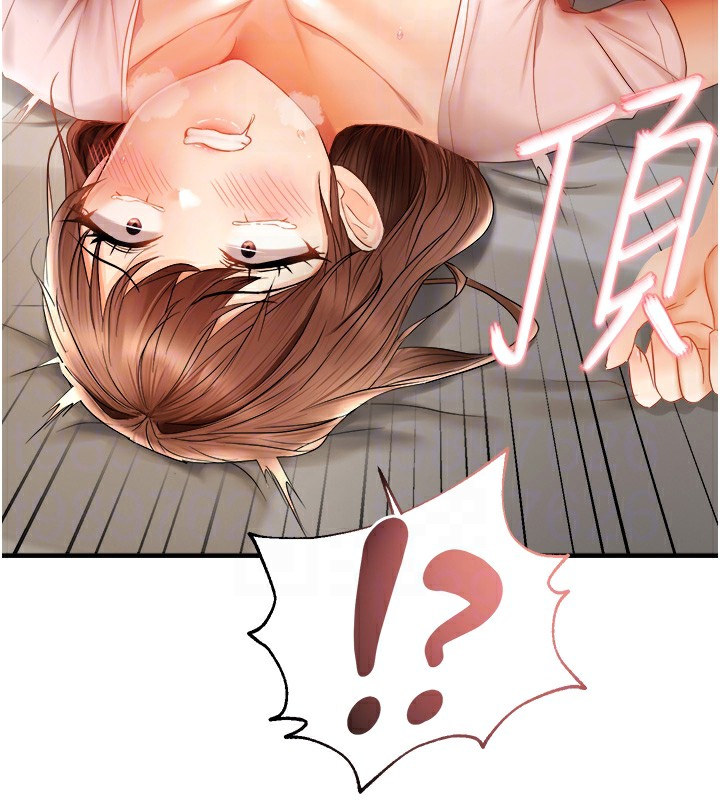 127P - 偏偏欲到妳