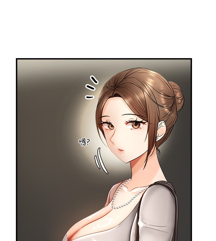 13P - 偏偏欲到妳
