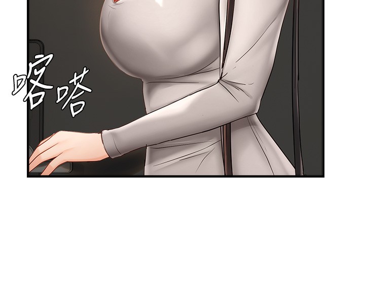 14P - 偏偏欲到妳