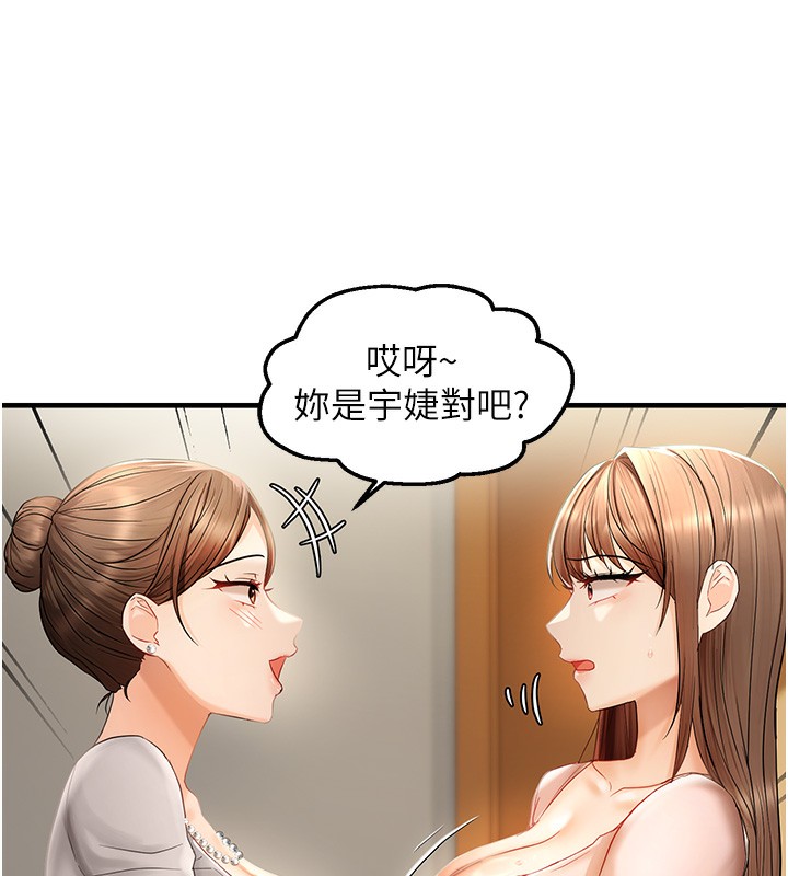 15P - 偏偏欲到妳