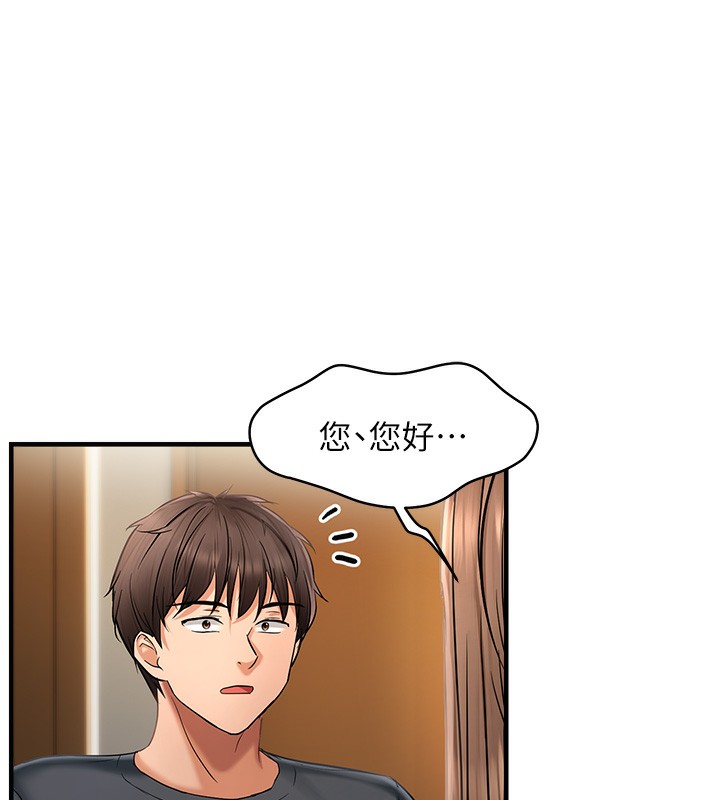 17P - 偏偏欲到妳