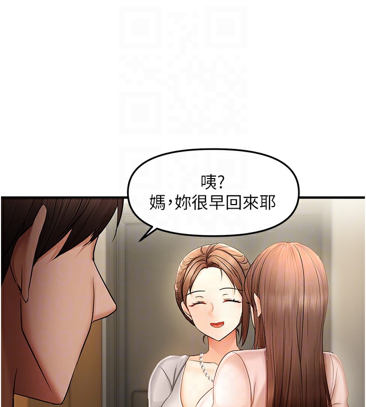 19P - 偏偏欲到妳
