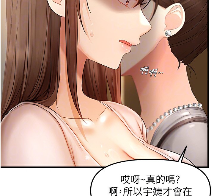 22P - 偏偏欲到妳