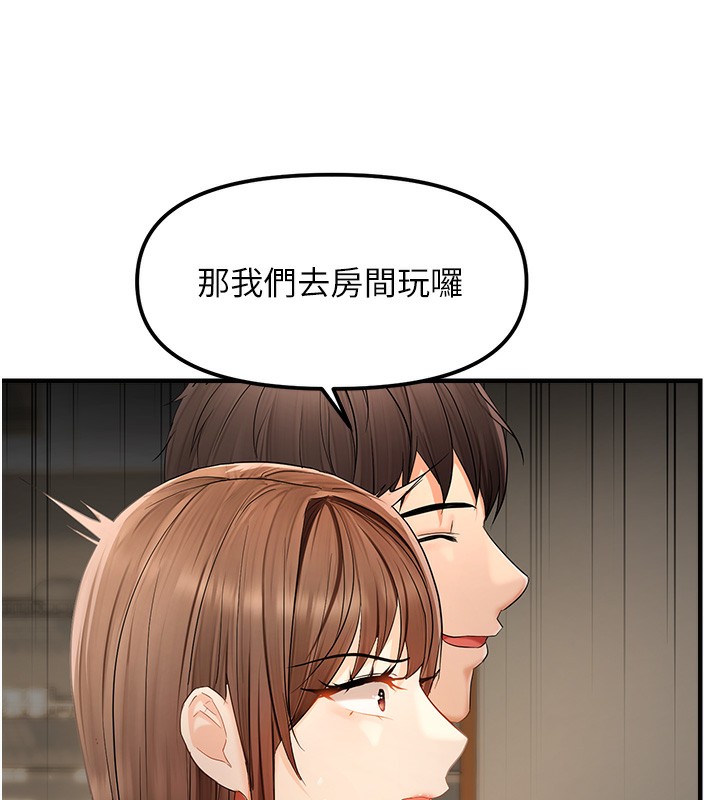 25P - 偏偏欲到妳