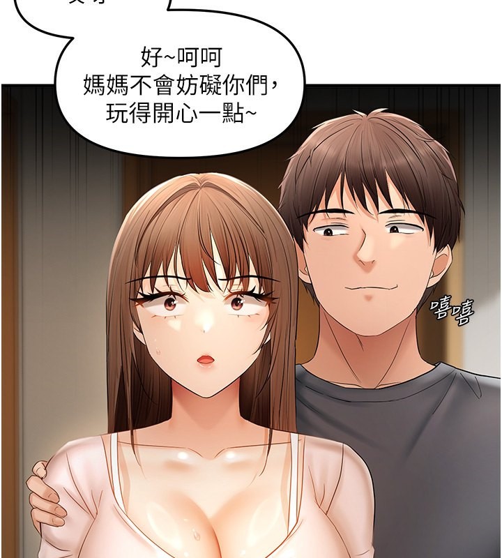28P - 偏偏欲到妳