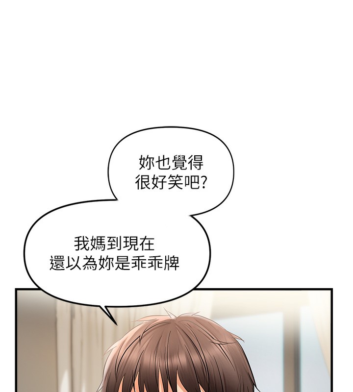 31P - 偏偏欲到妳