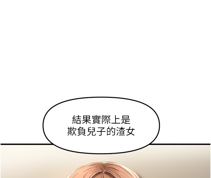 33P - 偏偏欲到妳