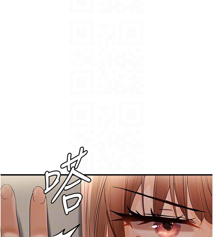 36P - 偏偏欲到妳