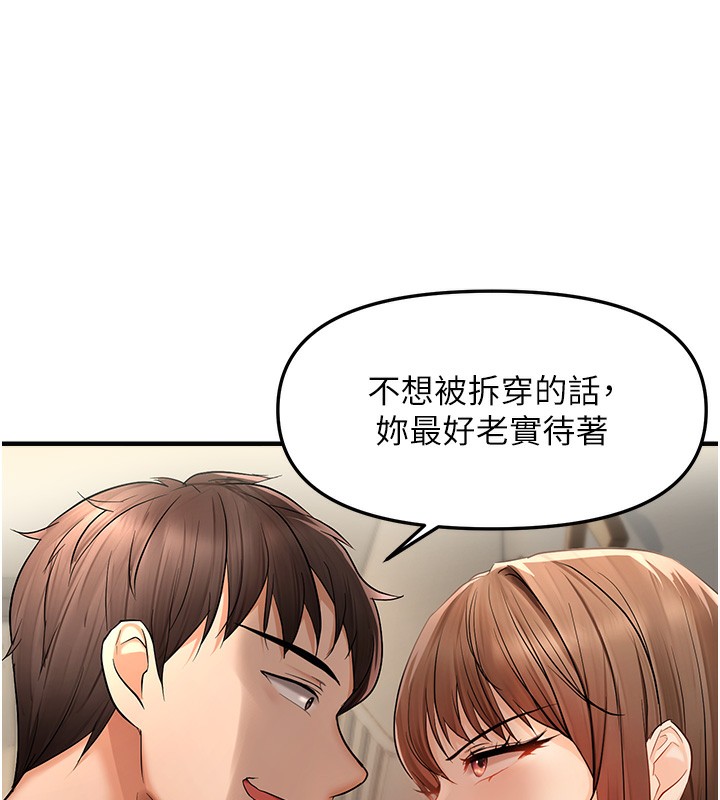 38P - 偏偏欲到妳