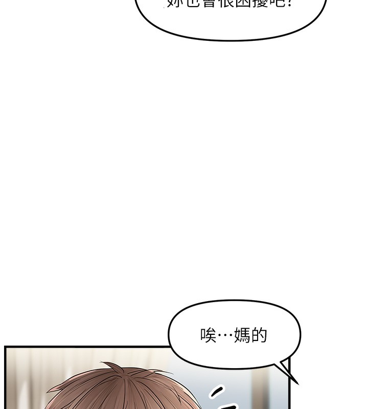 40P - 偏偏欲到妳