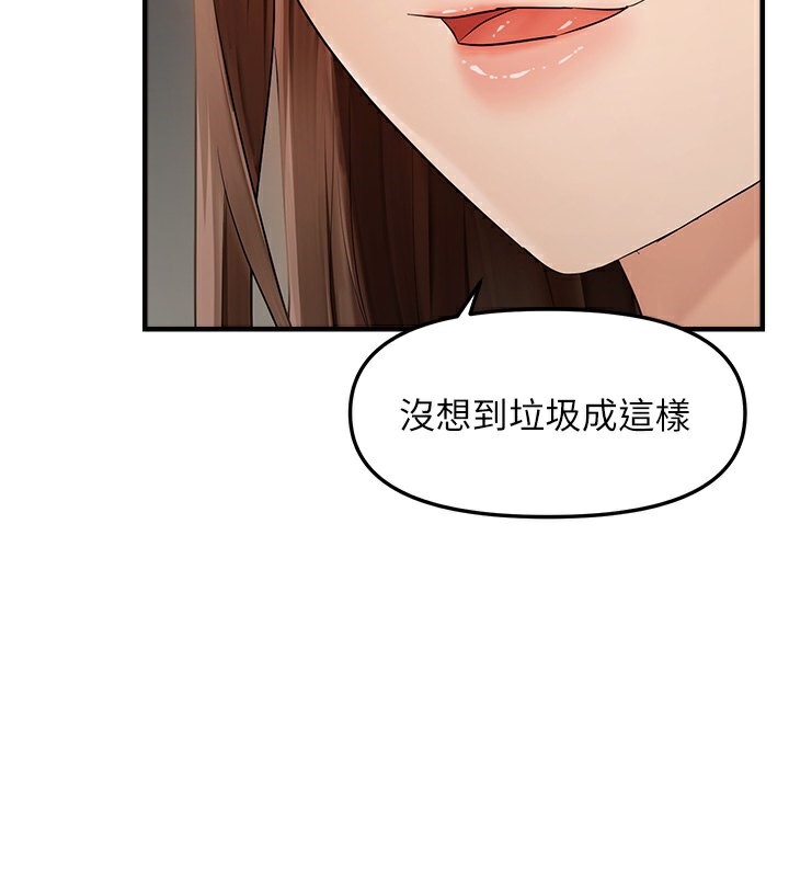 43P - 偏偏欲到妳