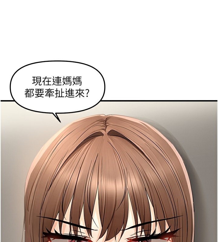 44P - 偏偏欲到妳
