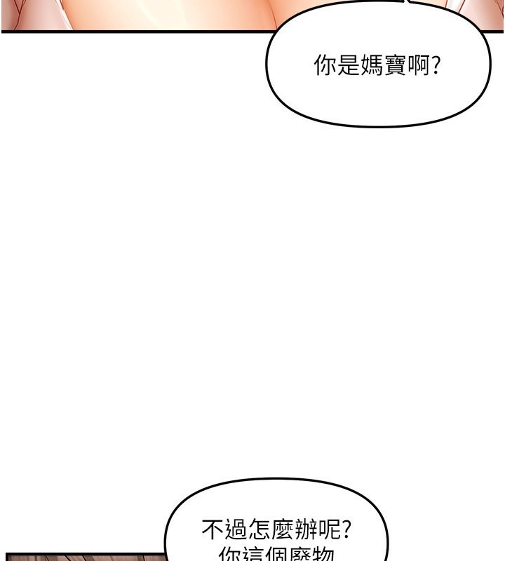 46P - 偏偏欲到妳