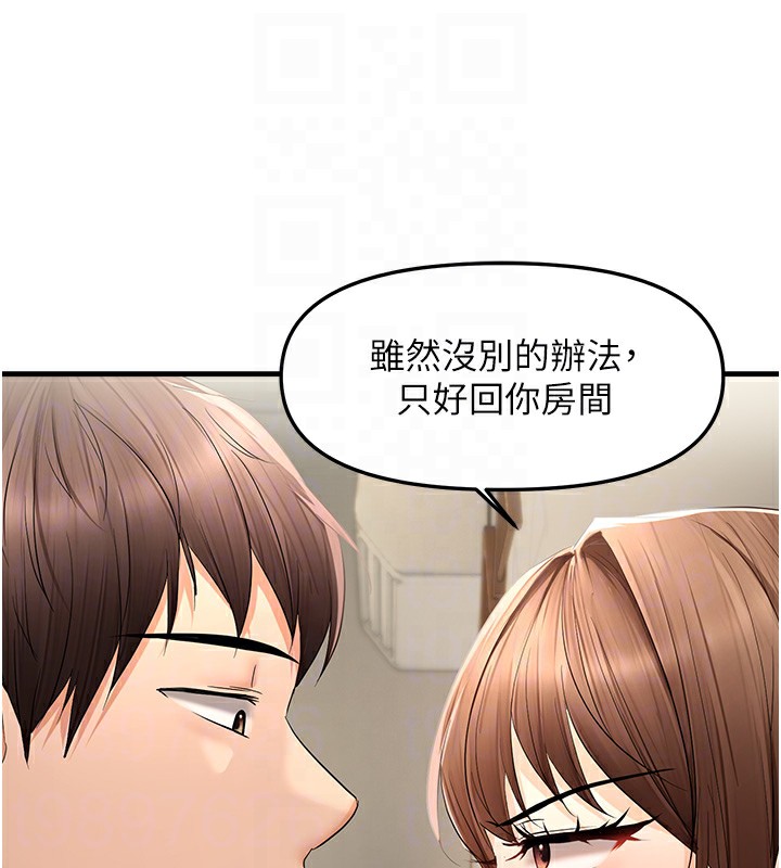 49P - 偏偏欲到妳