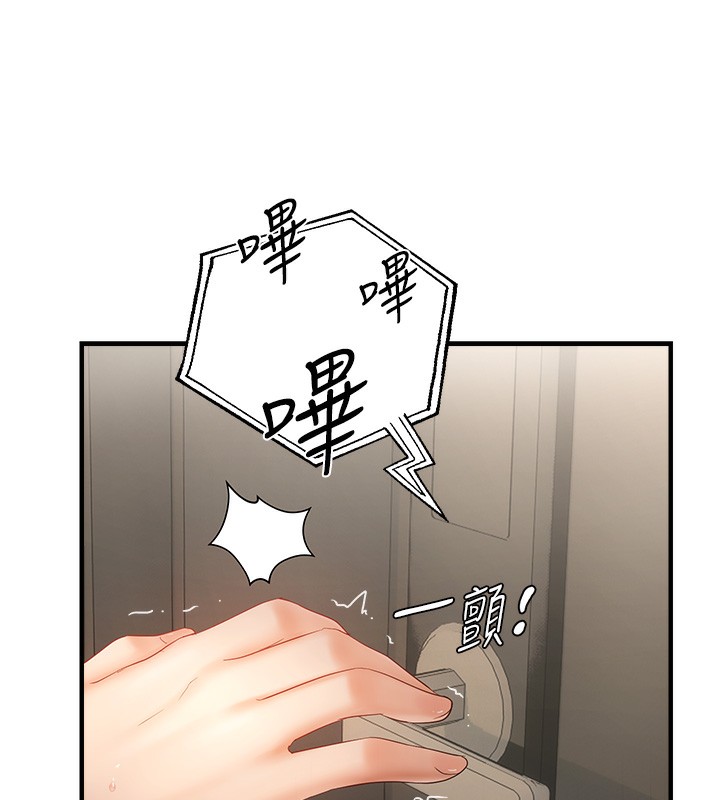4P - 偏偏欲到妳