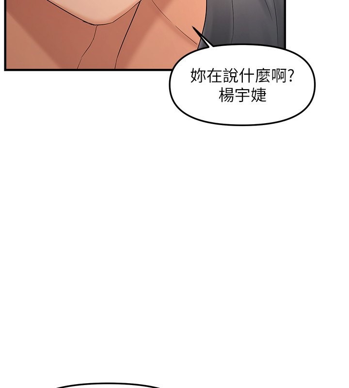 54P - 偏偏欲到妳
