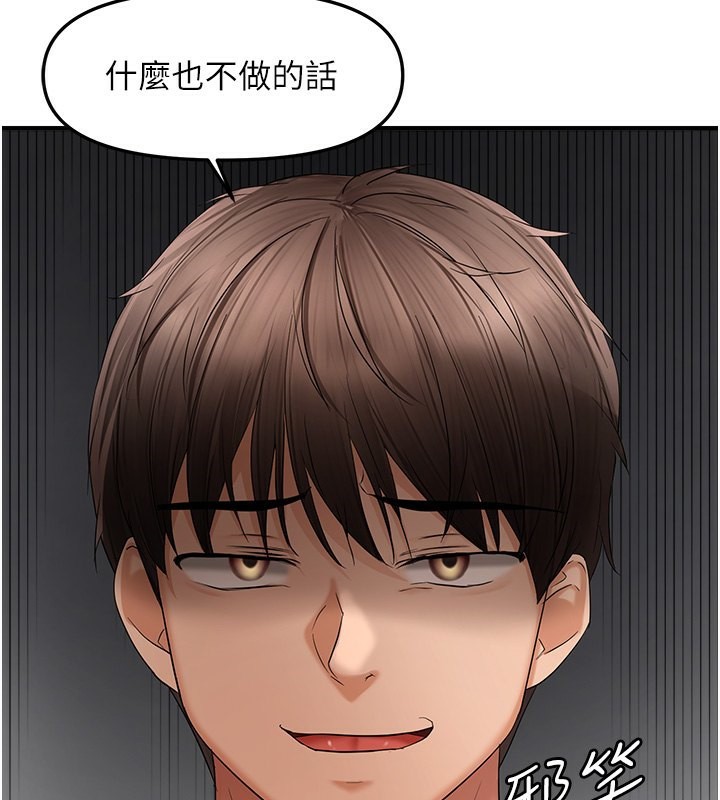 55P - 偏偏欲到妳