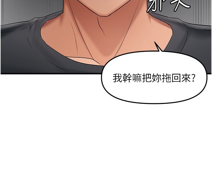 56P - 偏偏欲到妳
