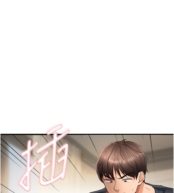 72P - 偏偏欲到妳