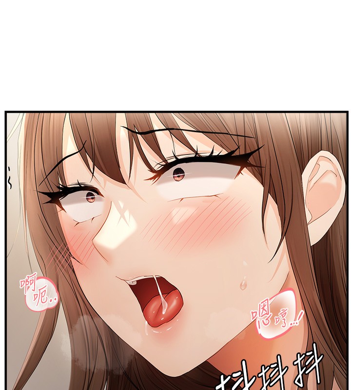 75P - 偏偏欲到妳
