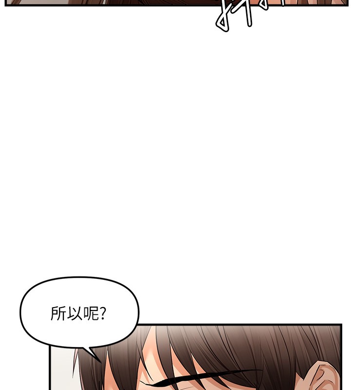 76P - 偏偏欲到妳