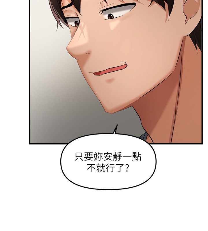 77P - 偏偏欲到妳