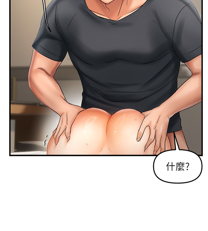 85P - 偏偏欲到妳