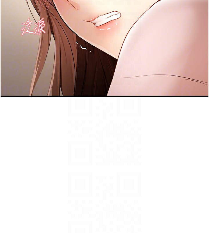 88P - 偏偏欲到妳